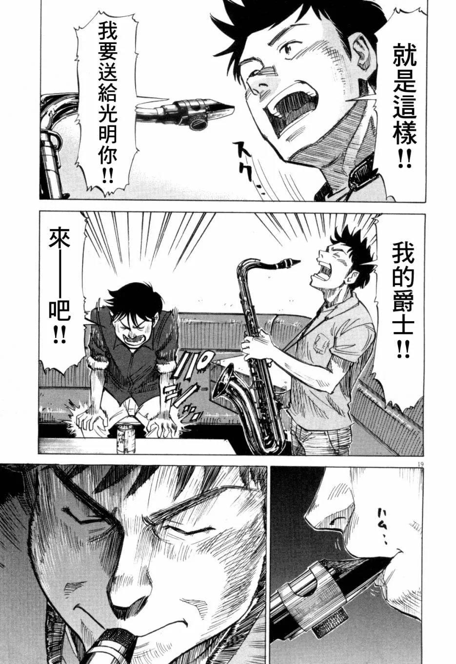 第1卷 第138页