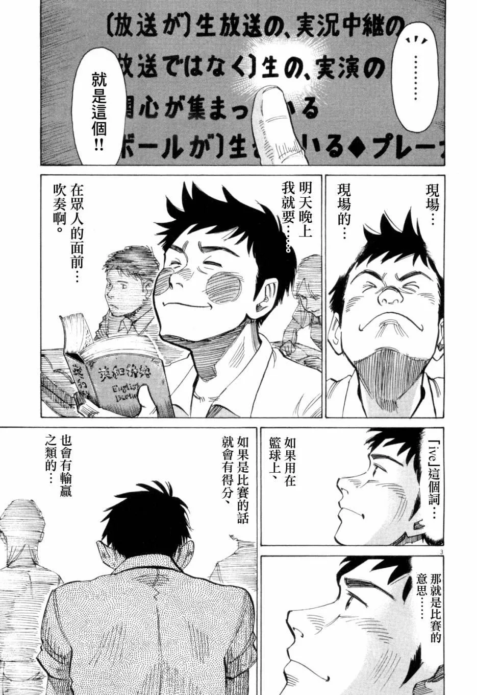 第1卷 第146页