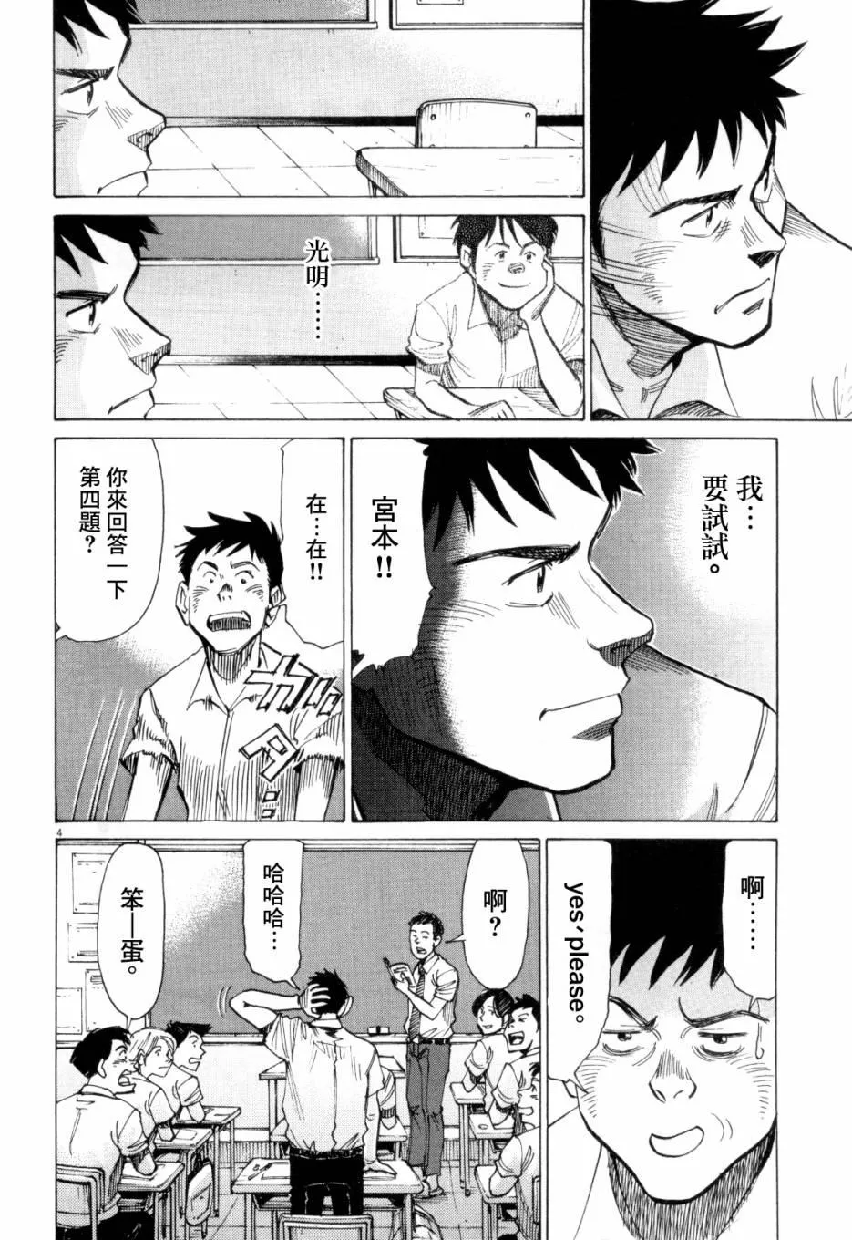 第1卷 第147页