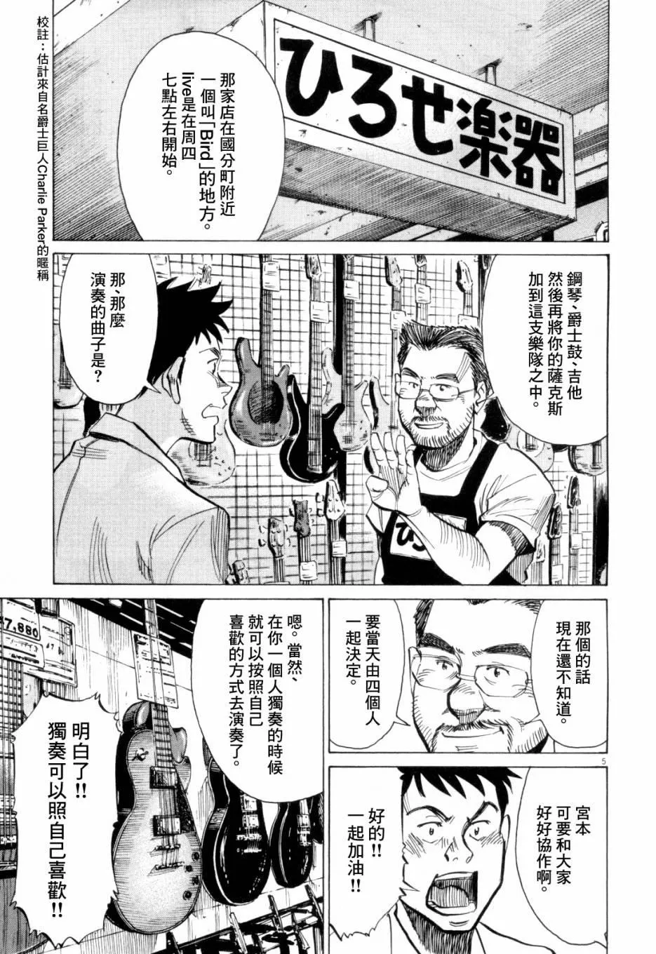 第1卷 第148页