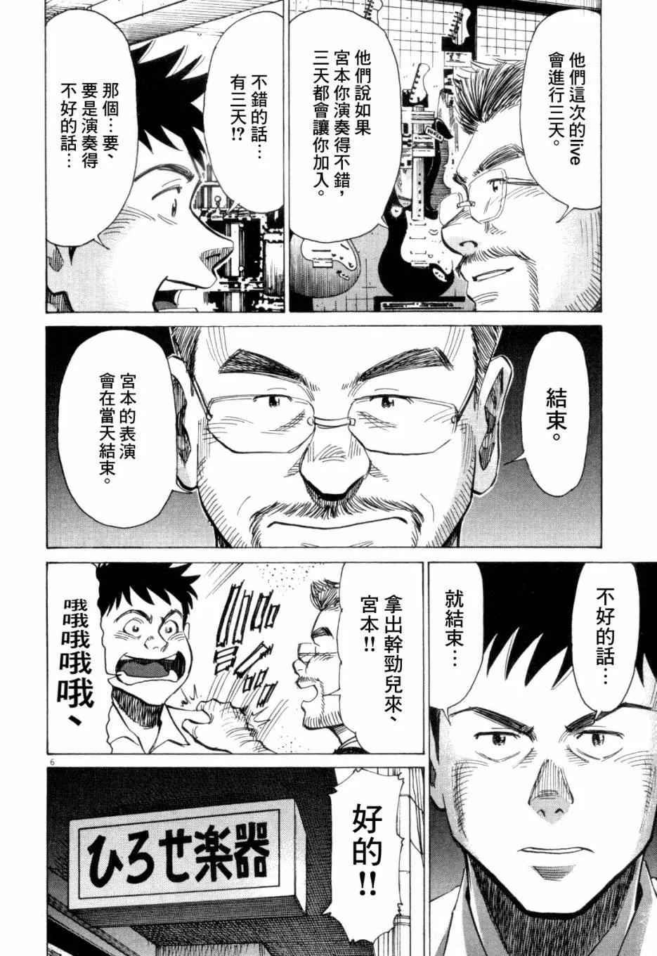 第1卷 第149页