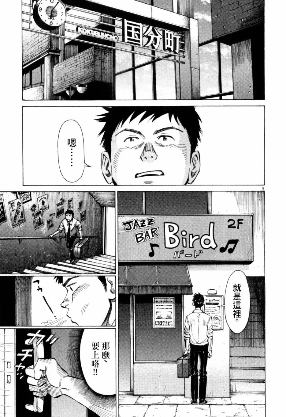 第1卷 第152页