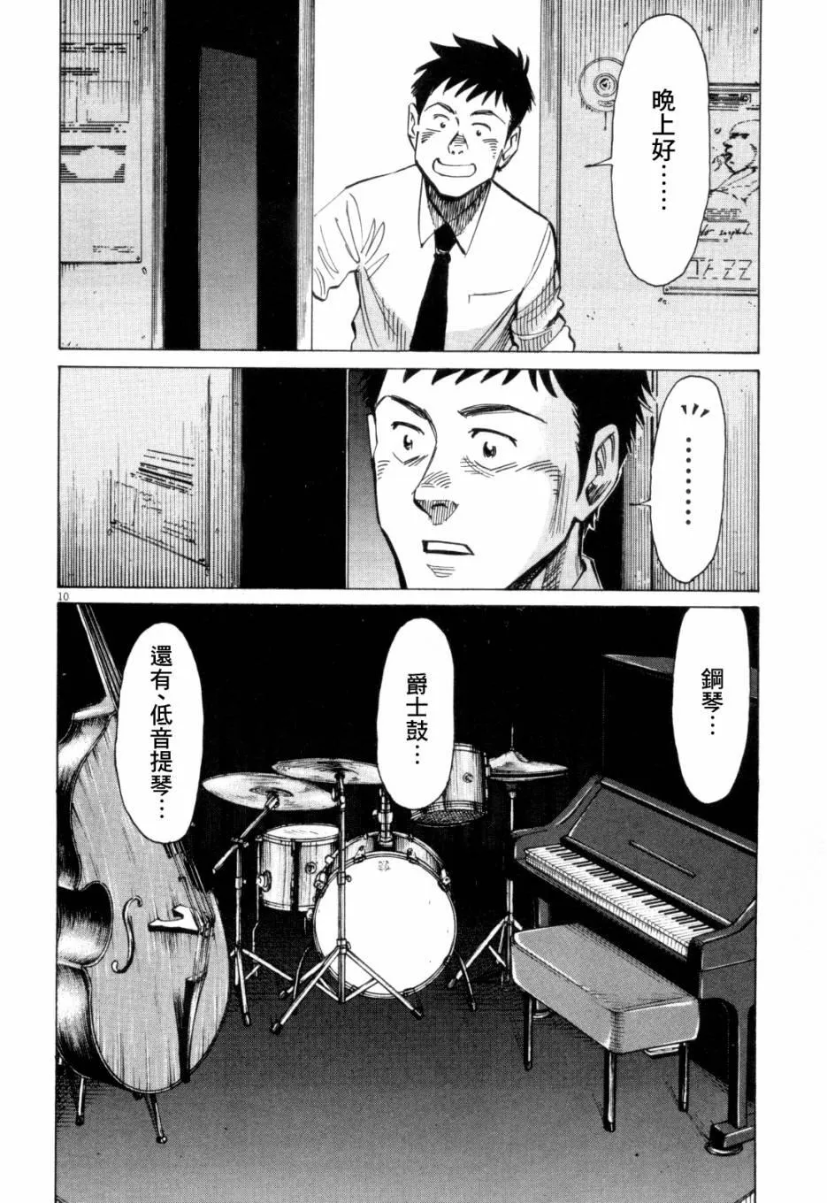 第1卷 第153页
