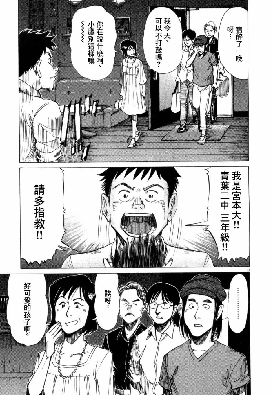 第1卷 第156页
