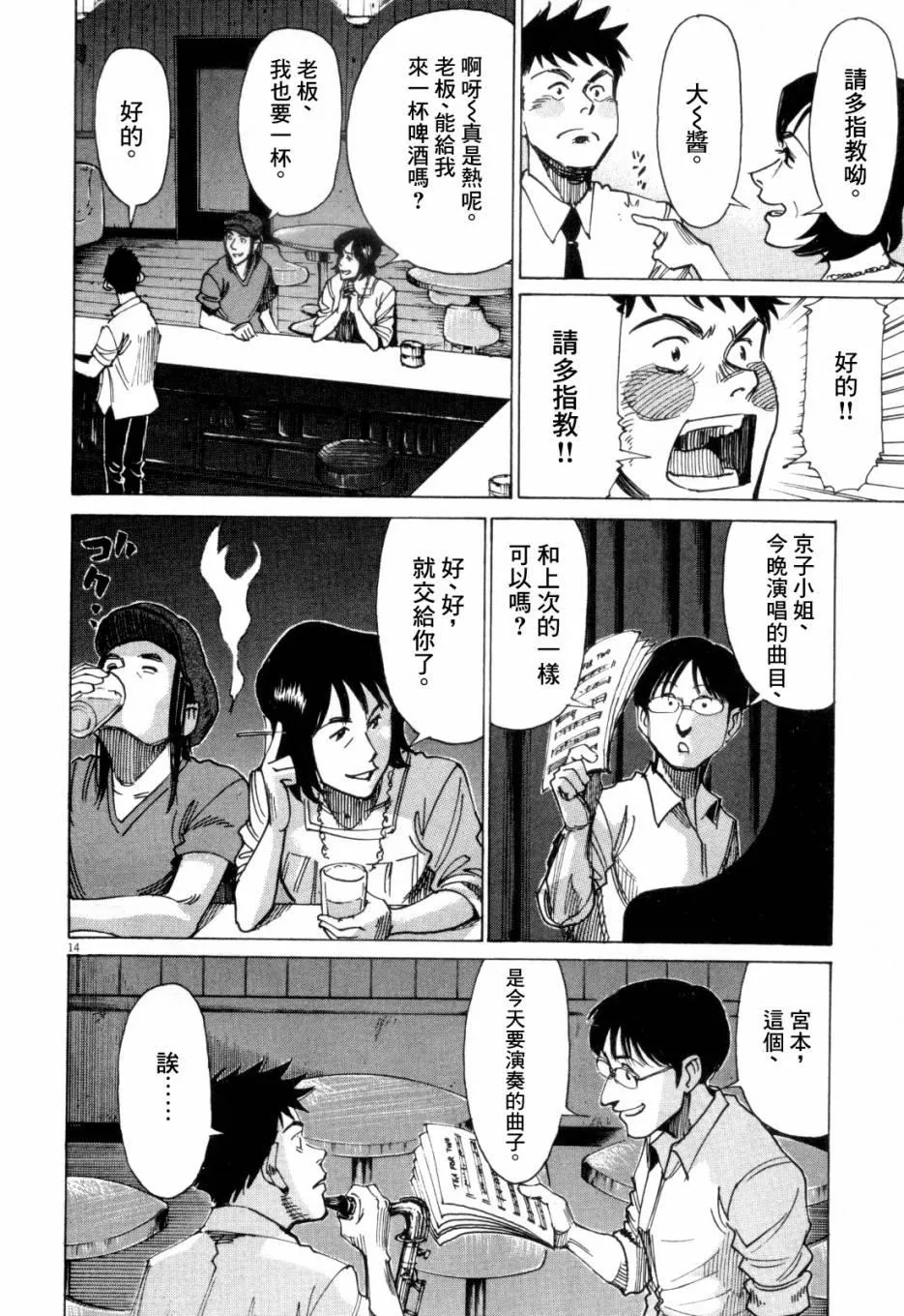 第1卷 第157页