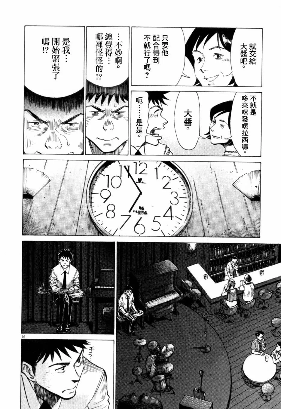 第1卷 第159页