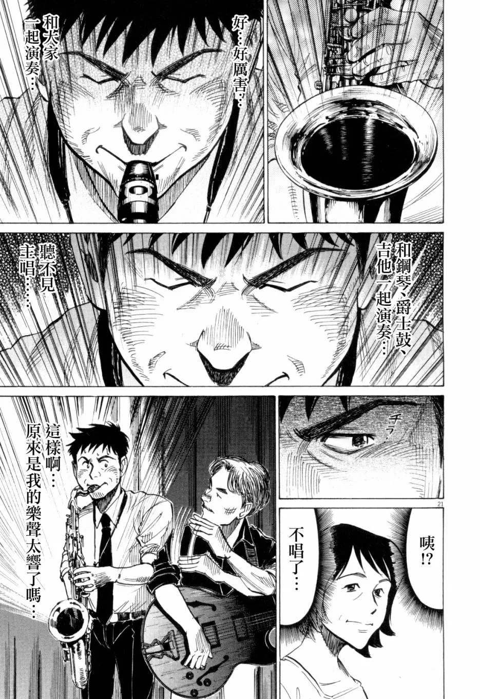 第1卷 第164页