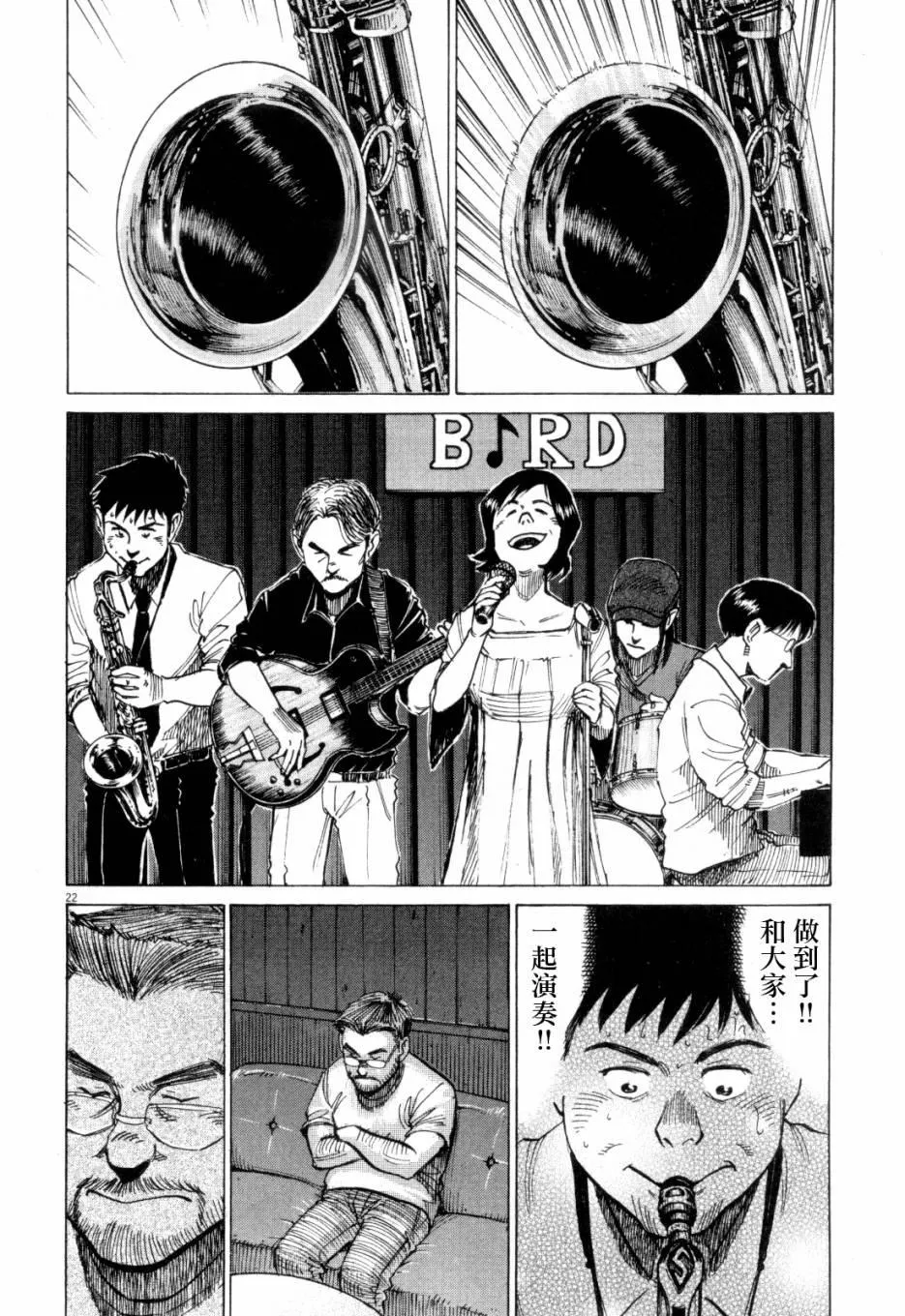 第1卷 第165页