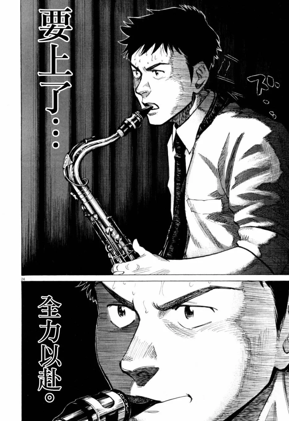 第1卷 第167页