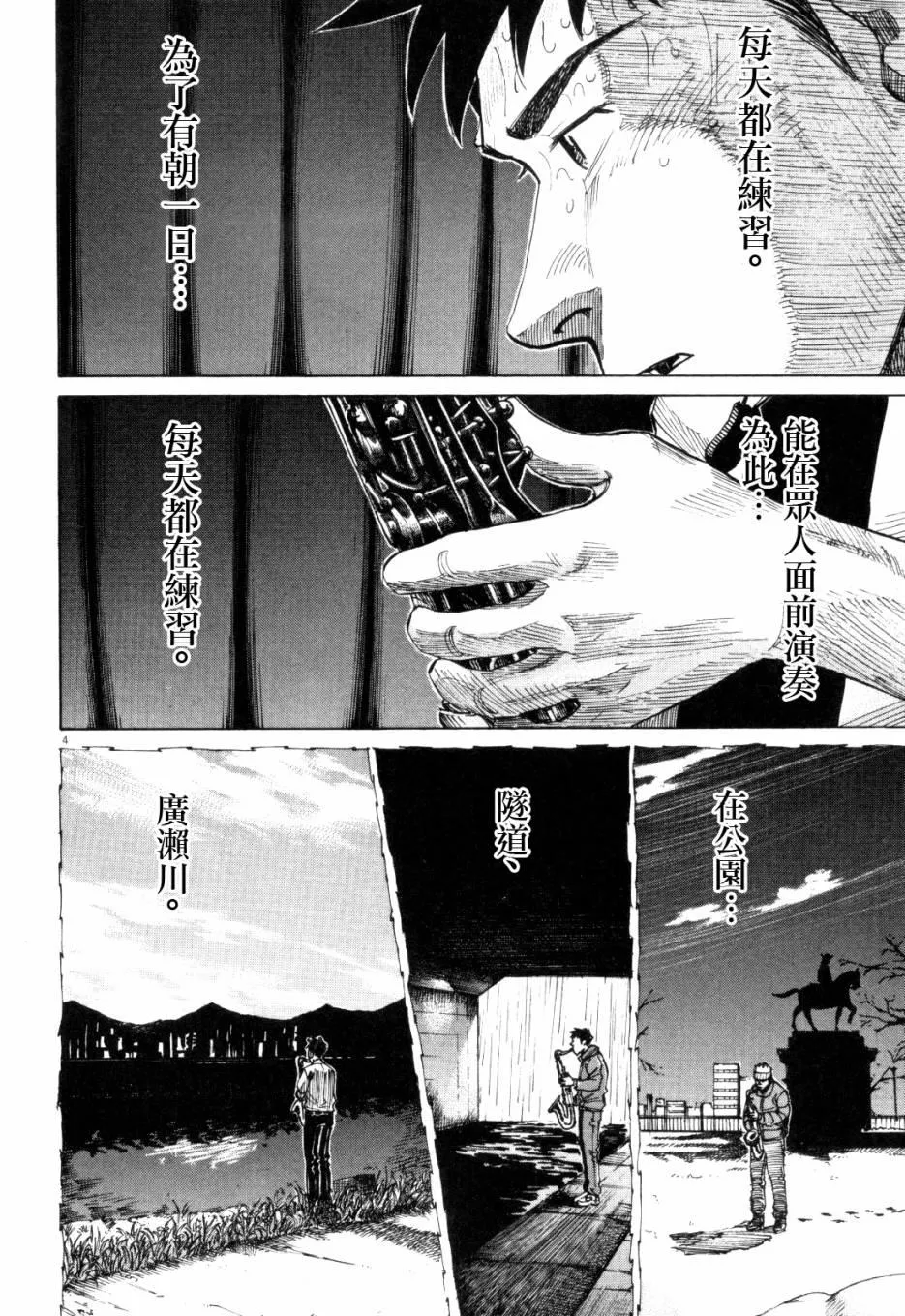 第1卷 第171页