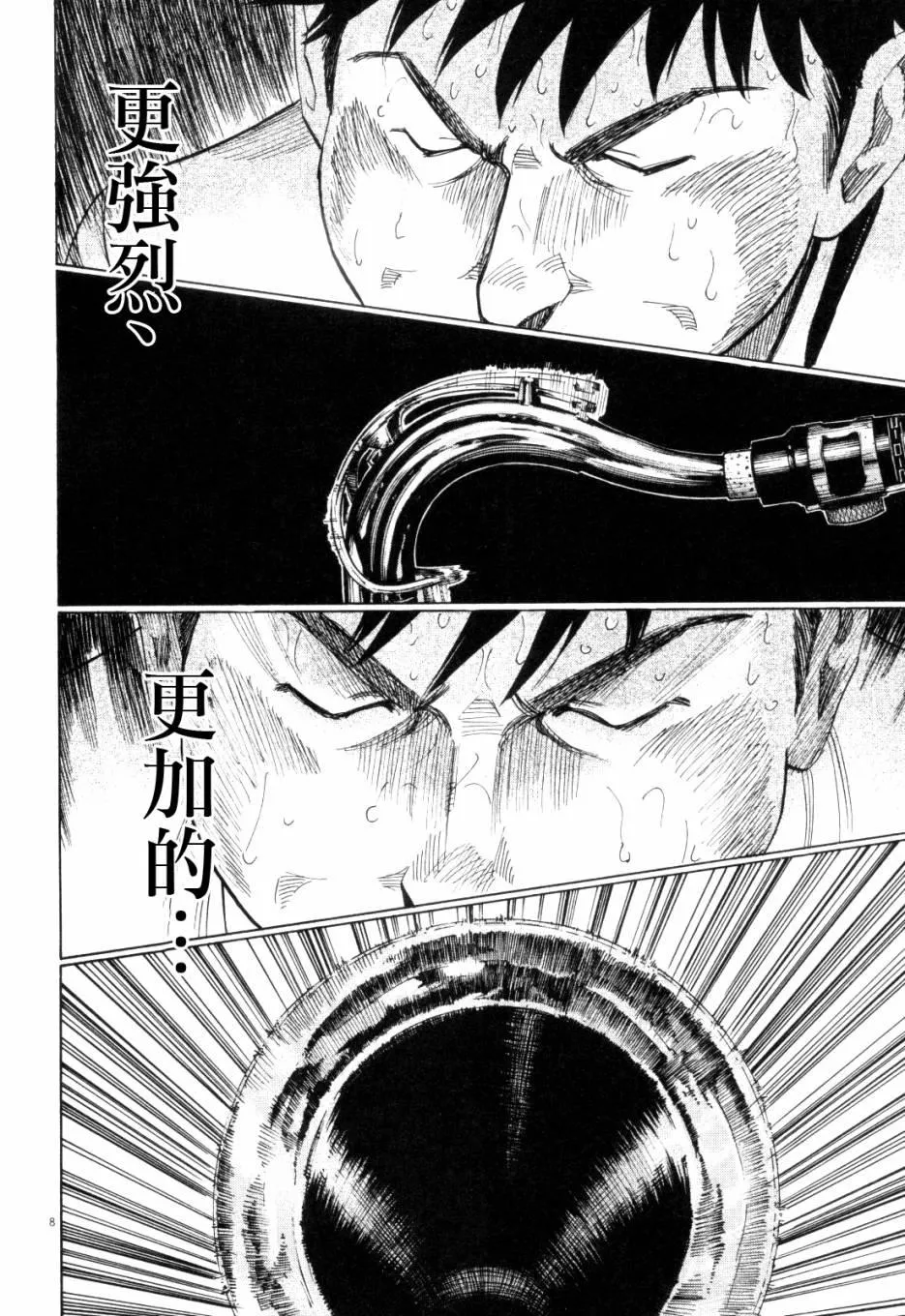 第1卷 第175页