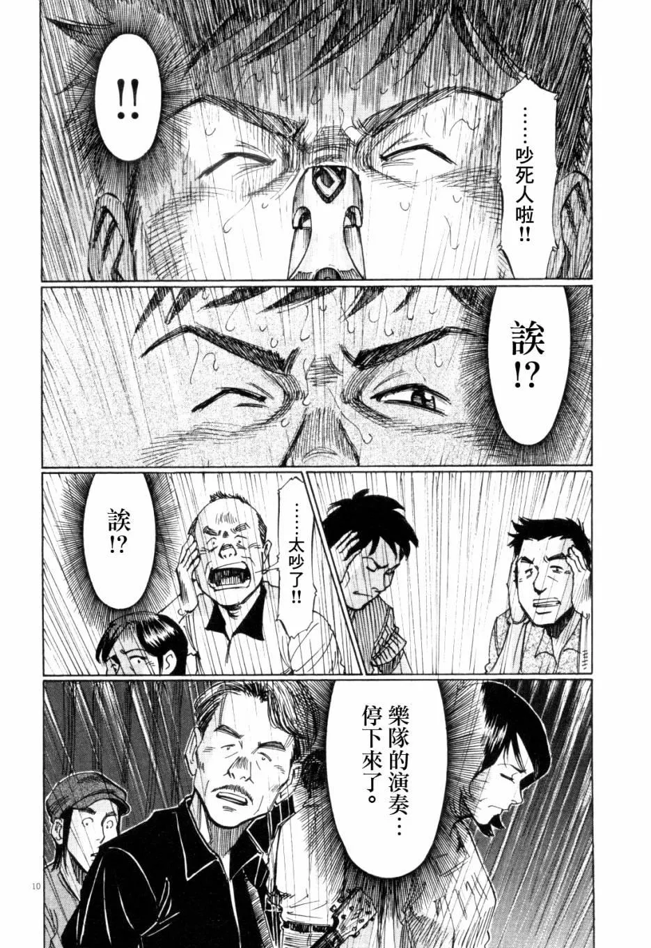 第1卷 第177页