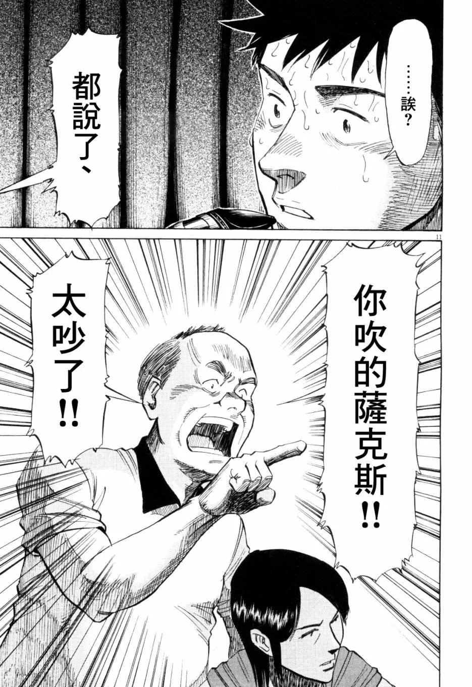 第1卷 第178页