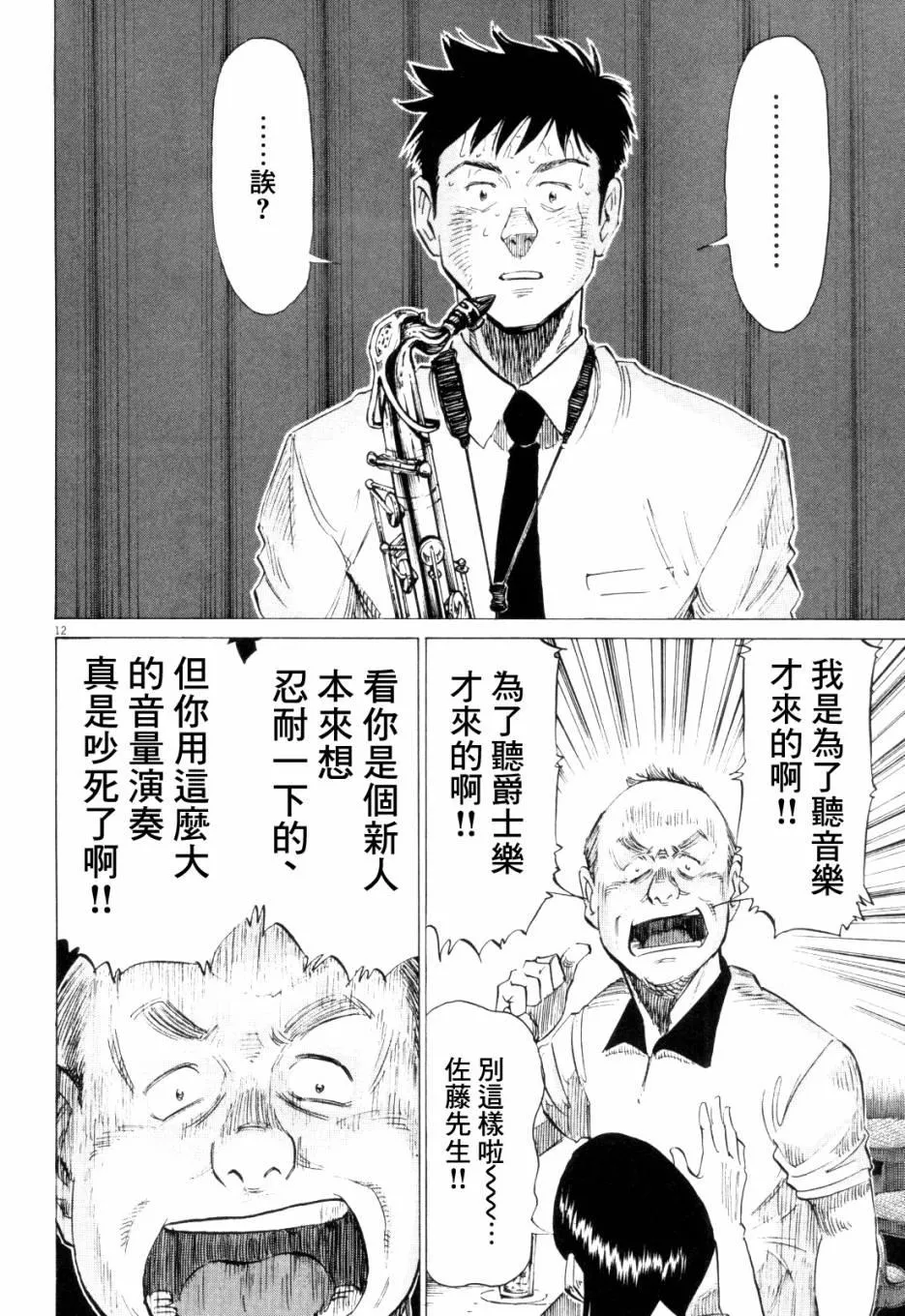 第1卷 第179页