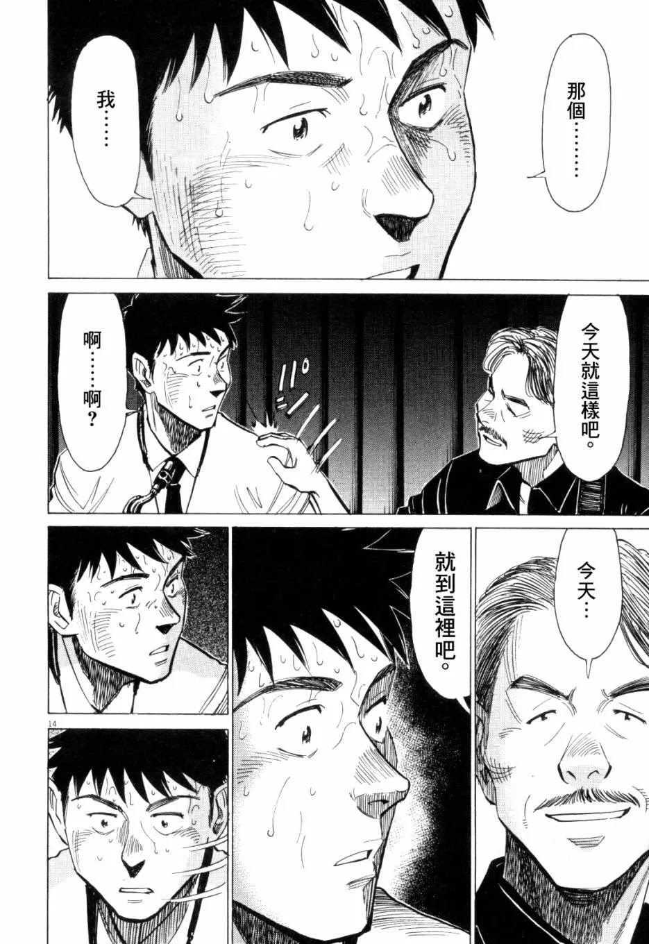 第1卷 第181页