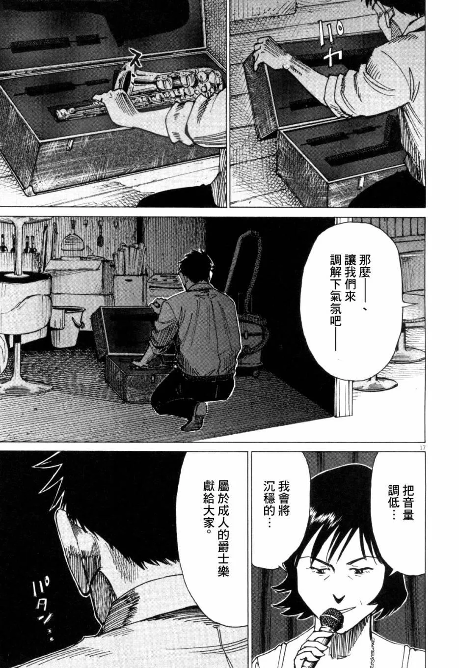 第1卷 第184页