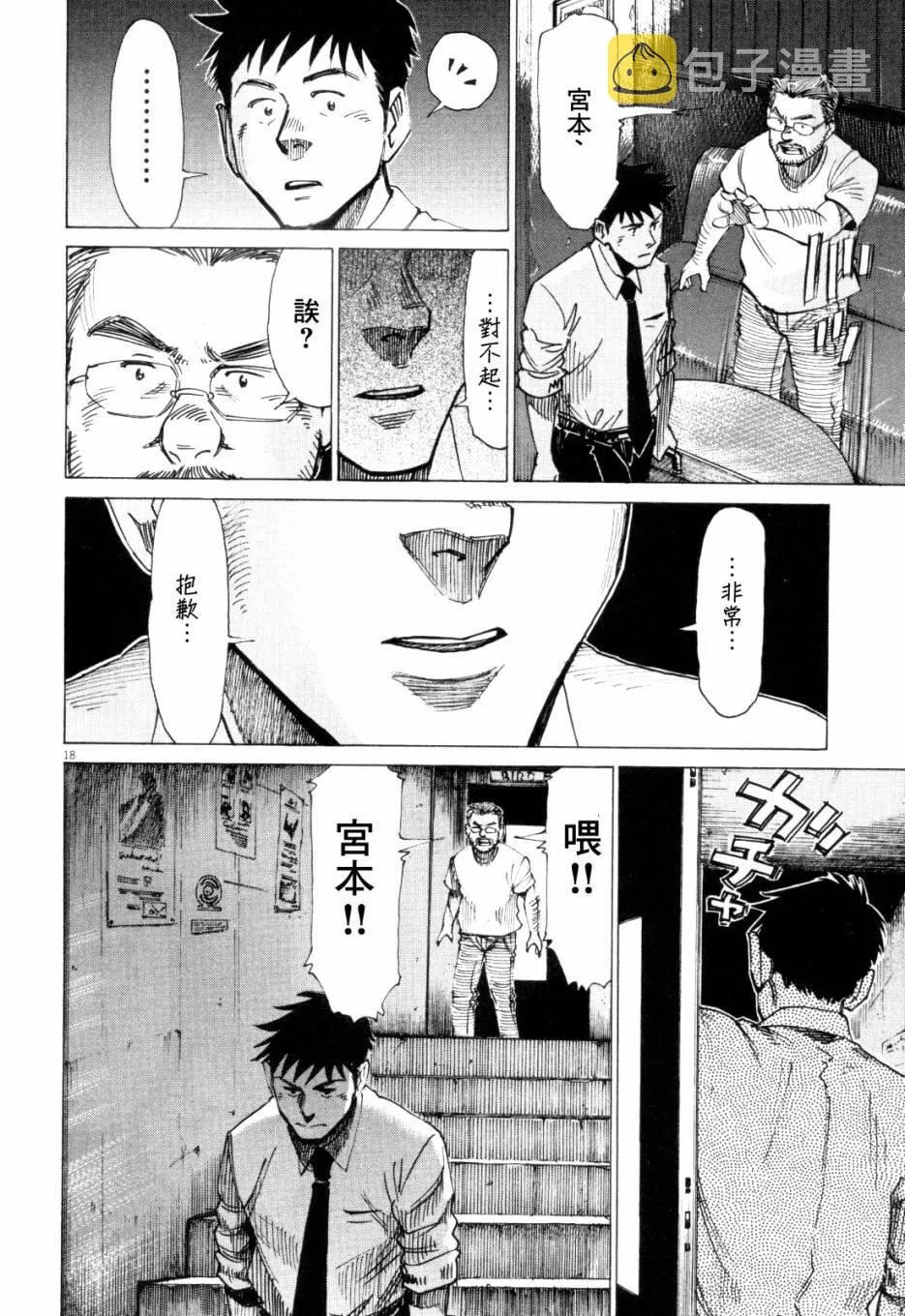 第1卷 第185页