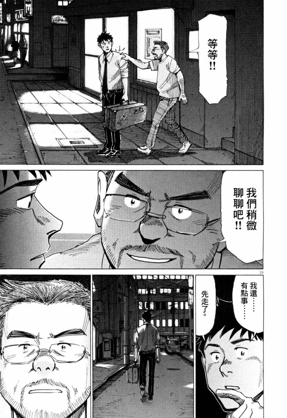 第1卷 第186页