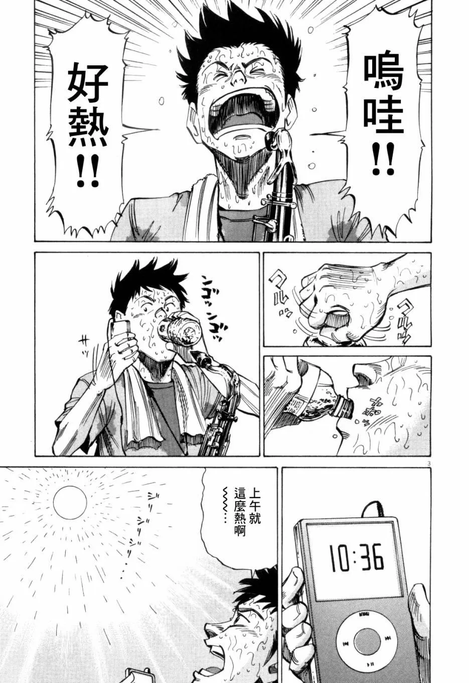 第1卷 第194页