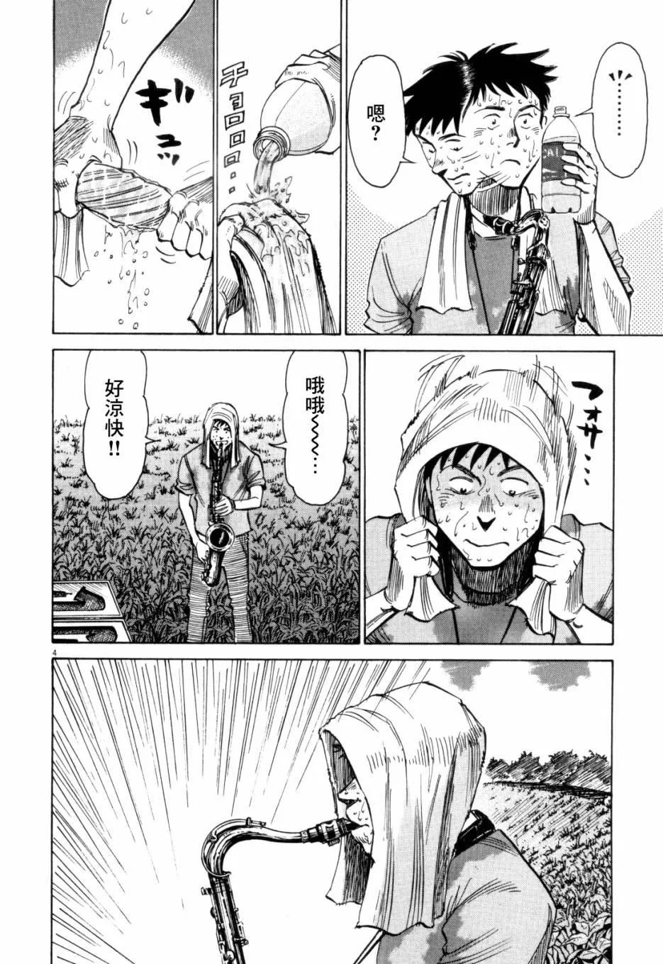 第1卷 第195页