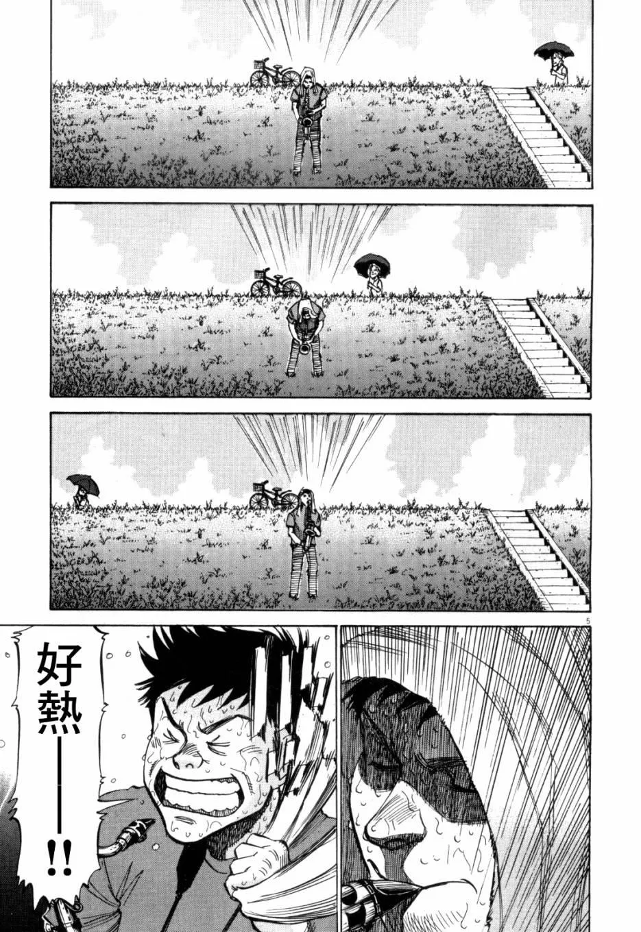 第1卷 第196页