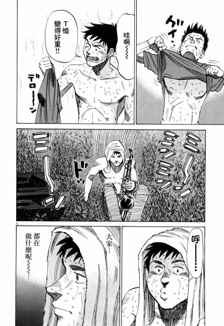 第1卷 第197页