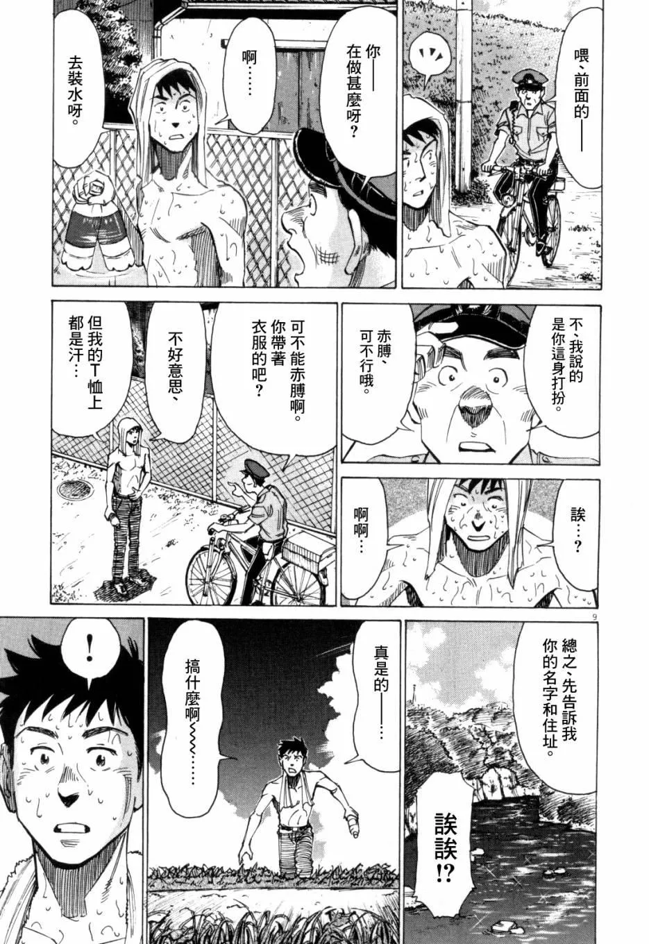 第1卷 第200页