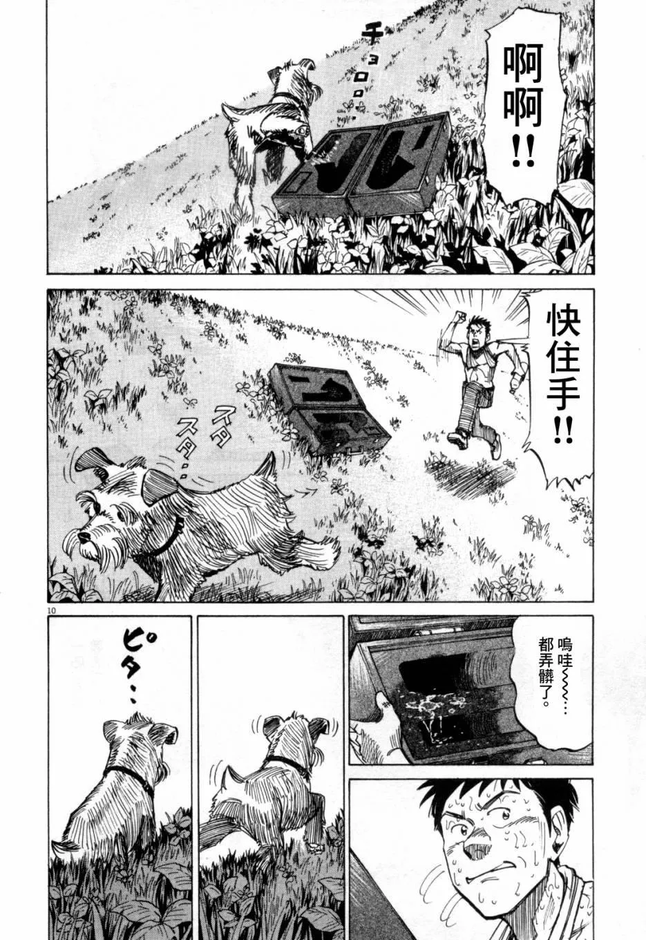 第1卷 第201页