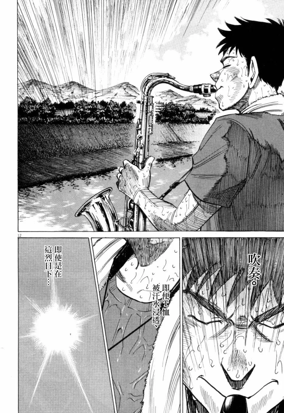 第1卷 第203页