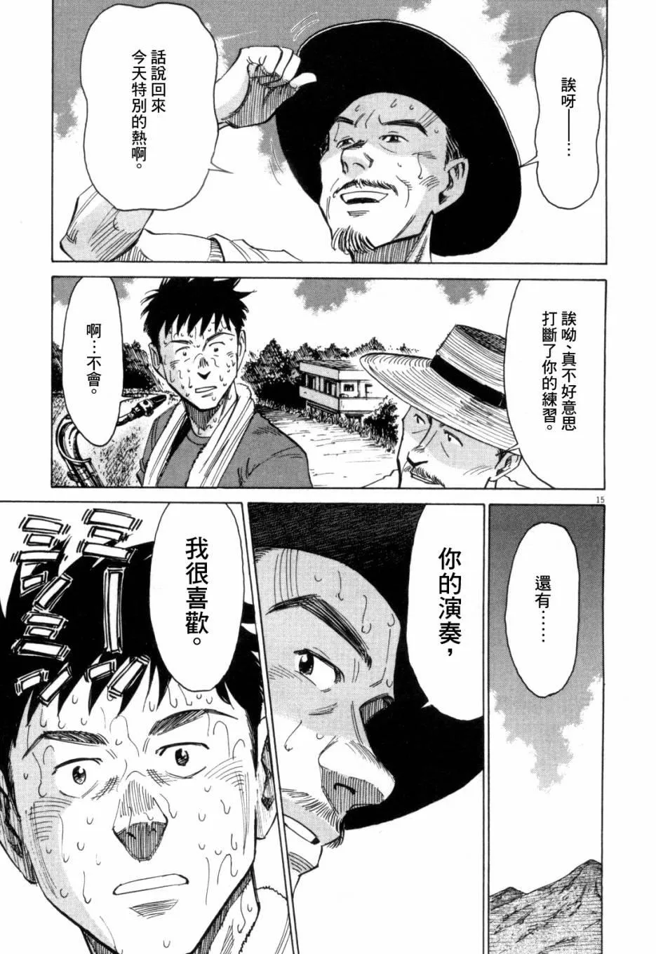 第1卷 第206页