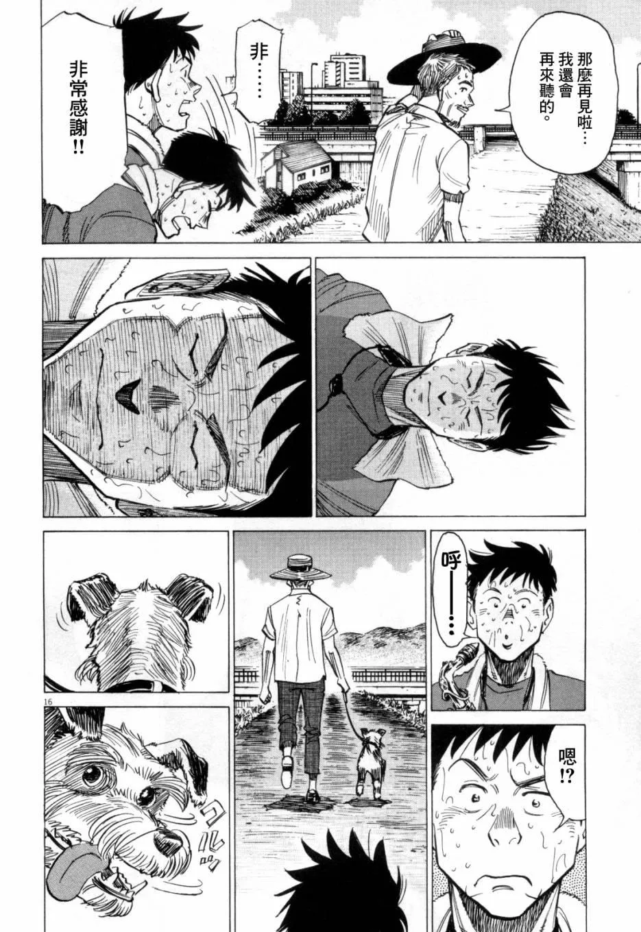 第1卷 第207页