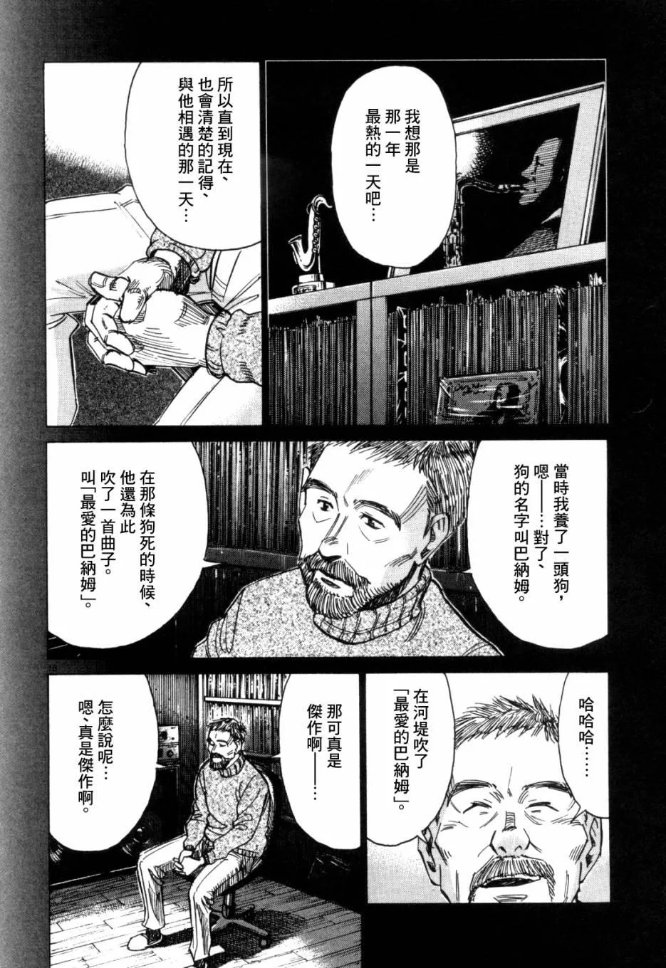 第1卷 第209页