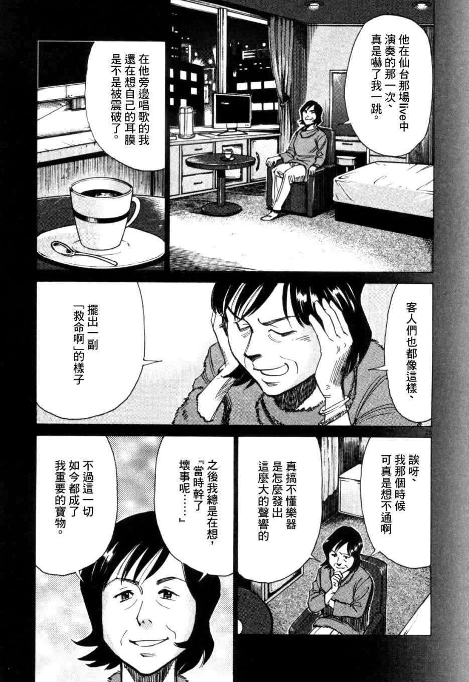 第1卷 第210页