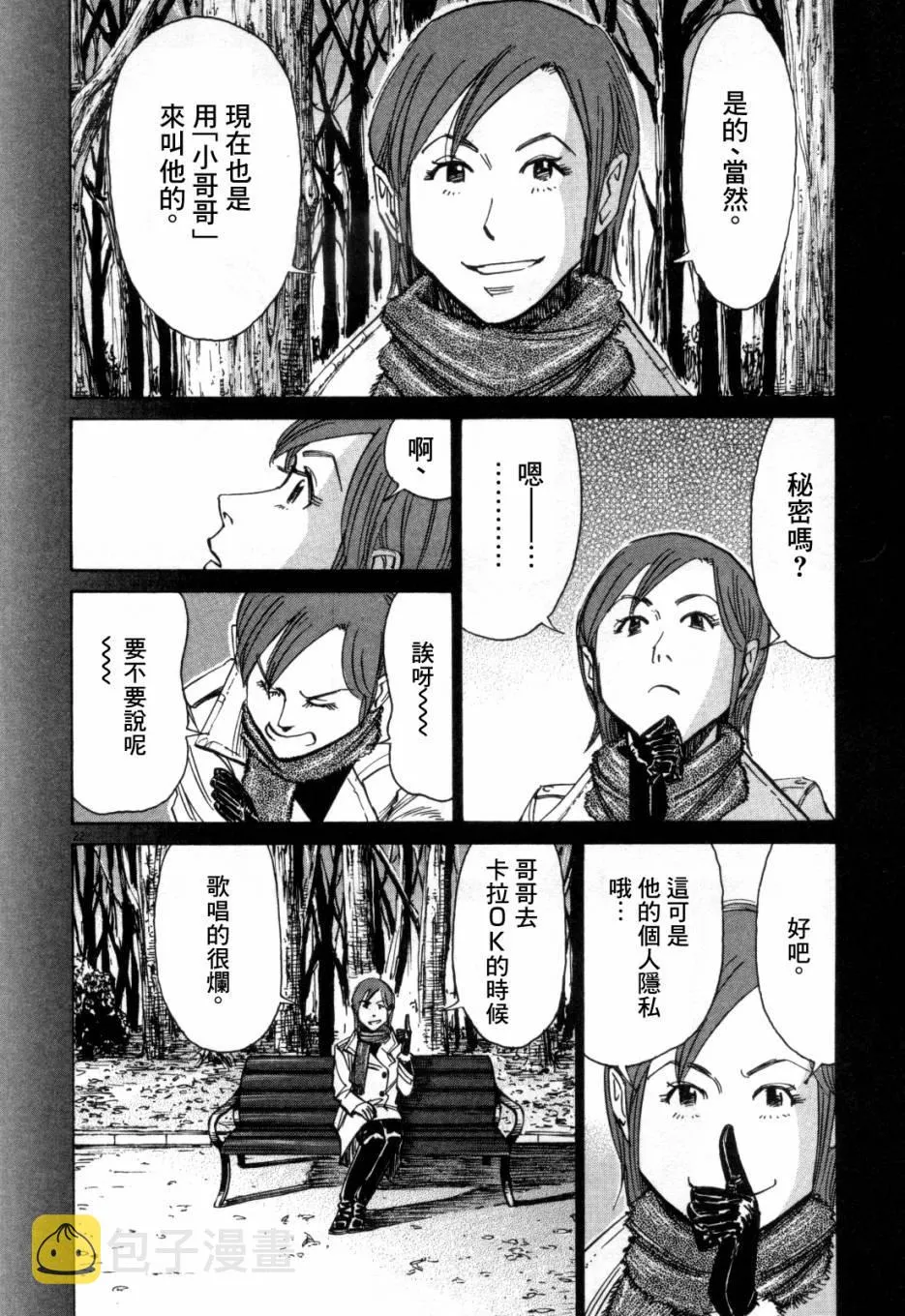 第1卷 第213页