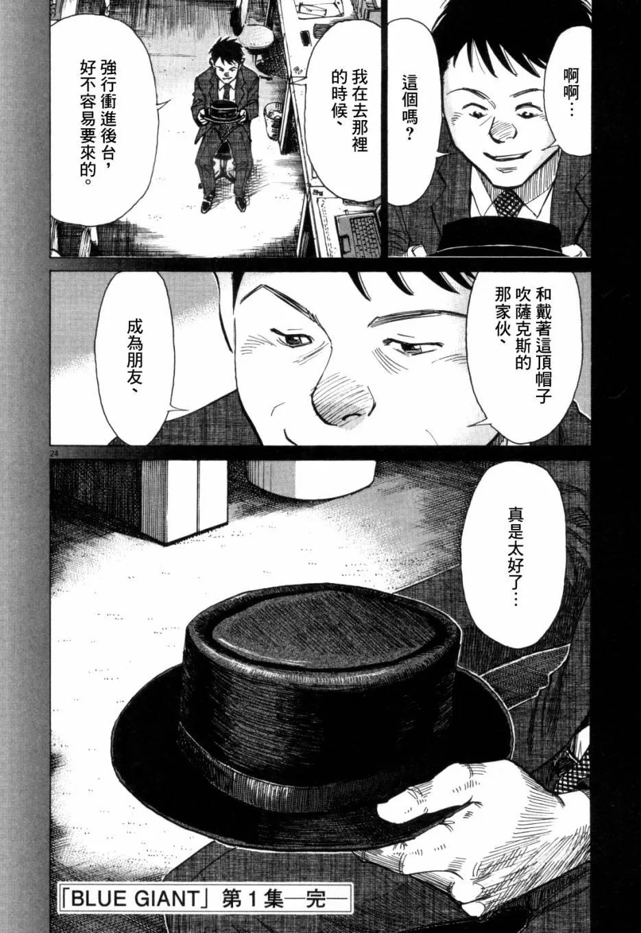 第1卷 第215页