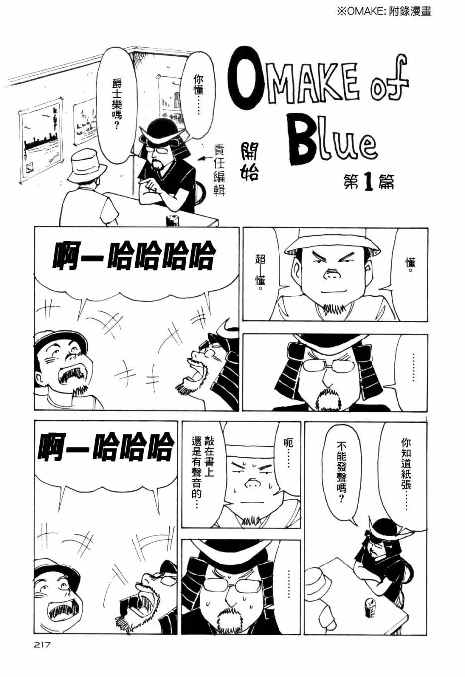 第1卷 第216页