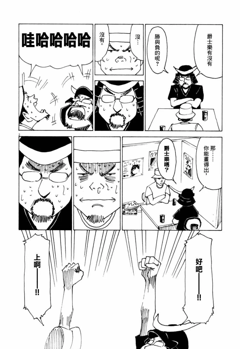 第1卷 第217页
