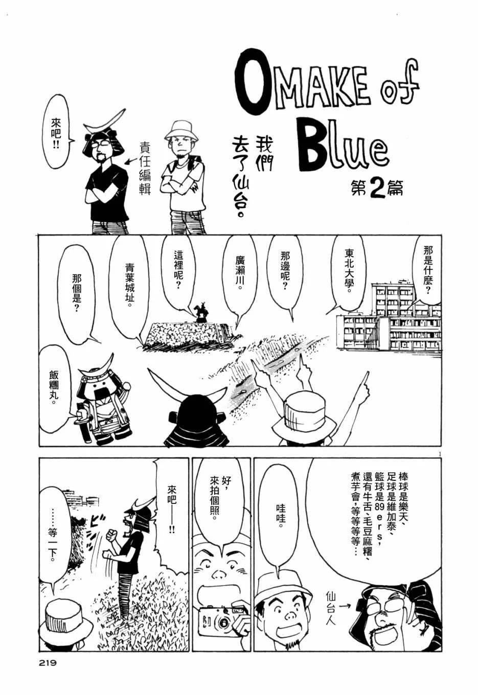 第1卷 第218页
