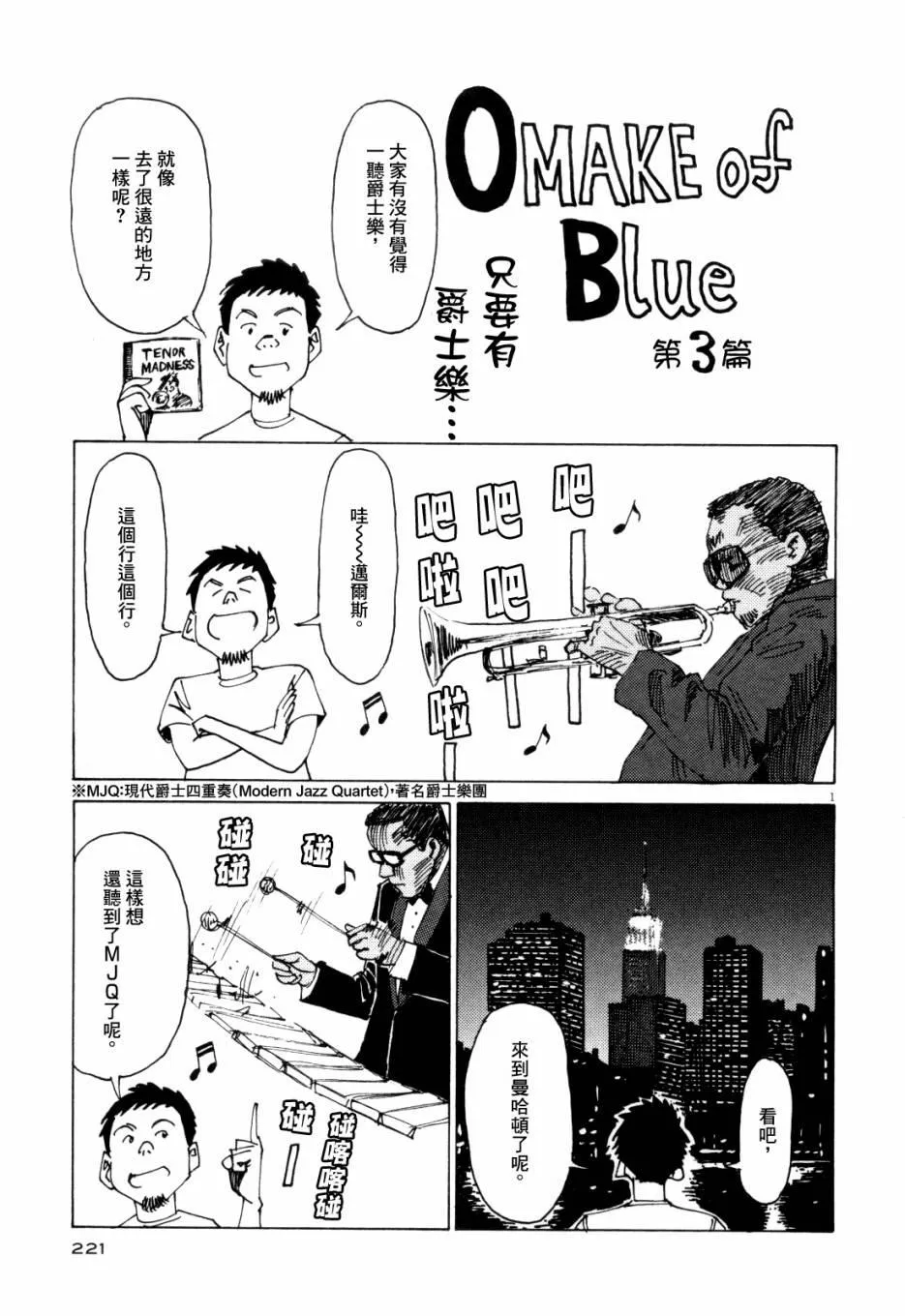 第1卷 第220页