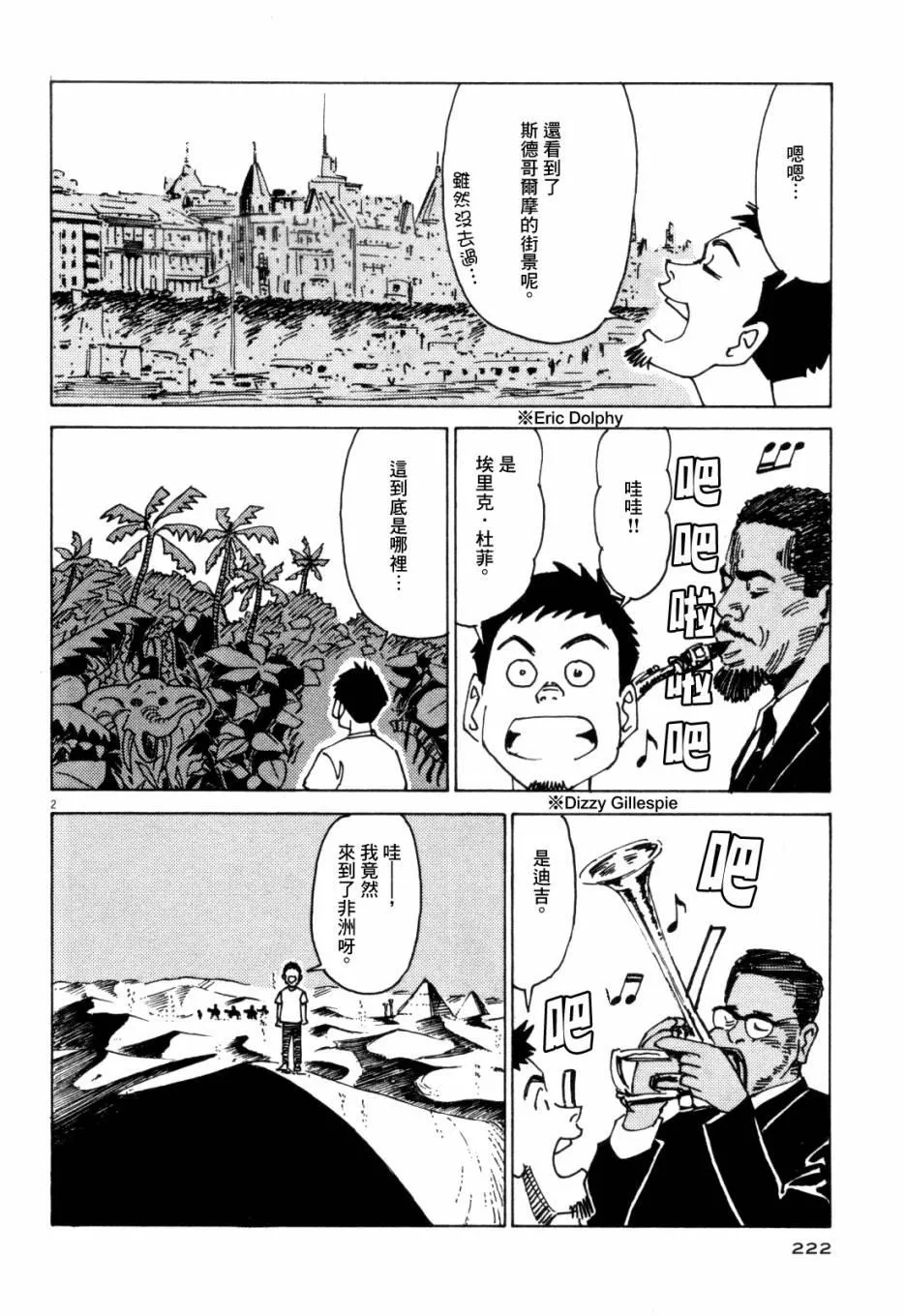 第1卷 第221页