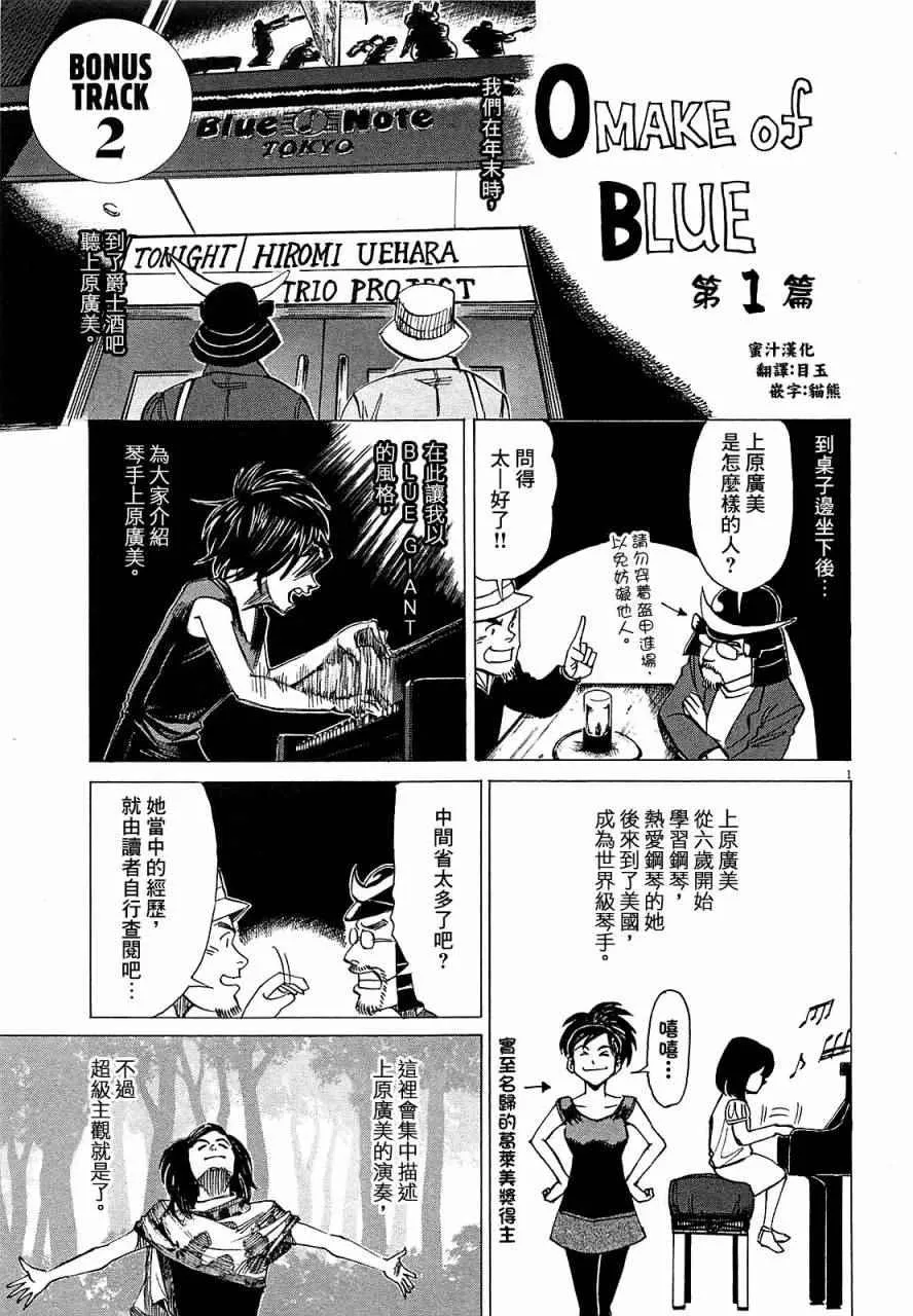 第3卷 第1页