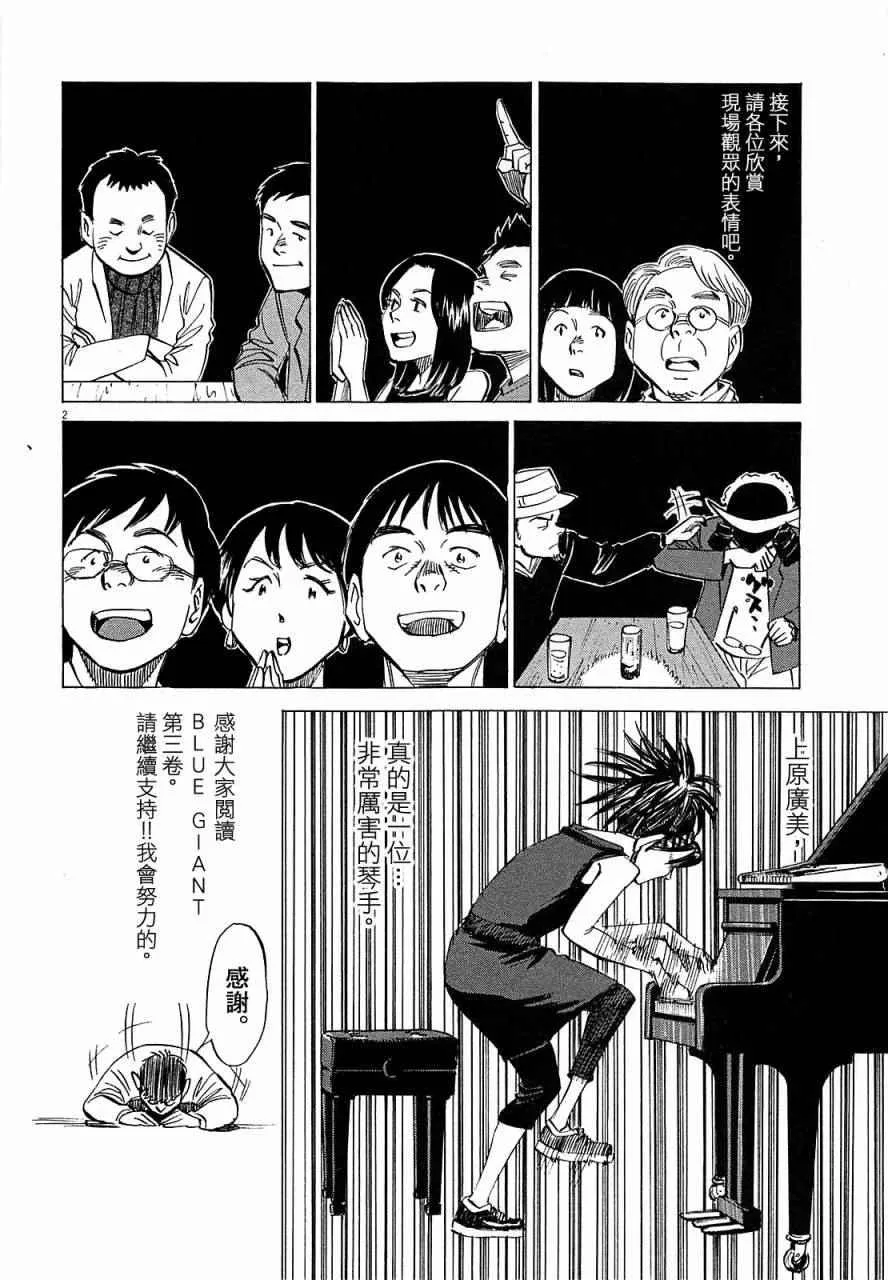 第3卷 第4页