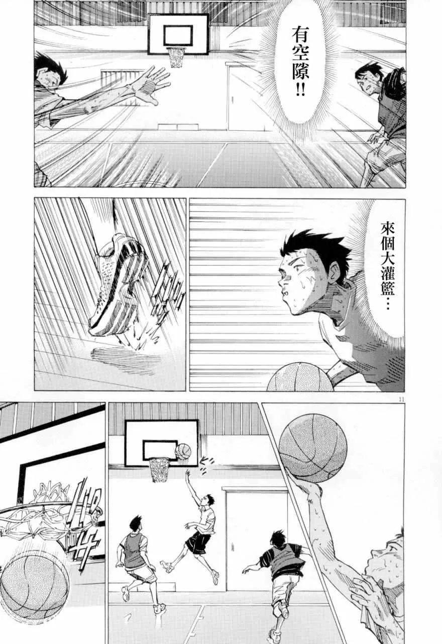 第1话 第10页