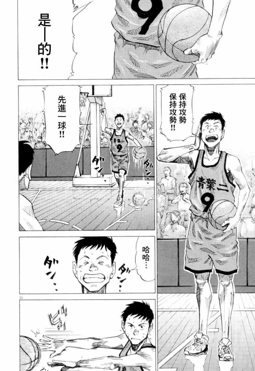 第1话 第19页