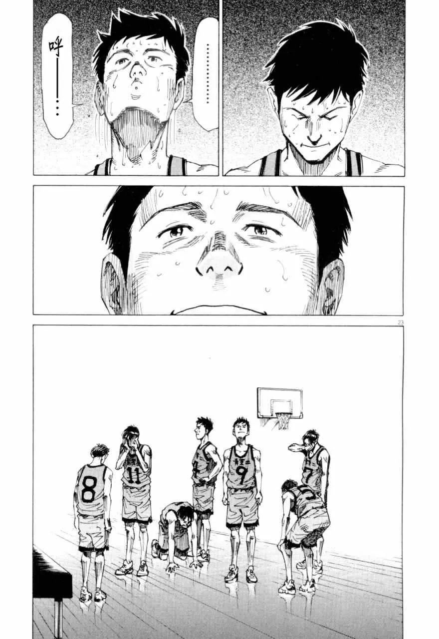 第1话 第22页