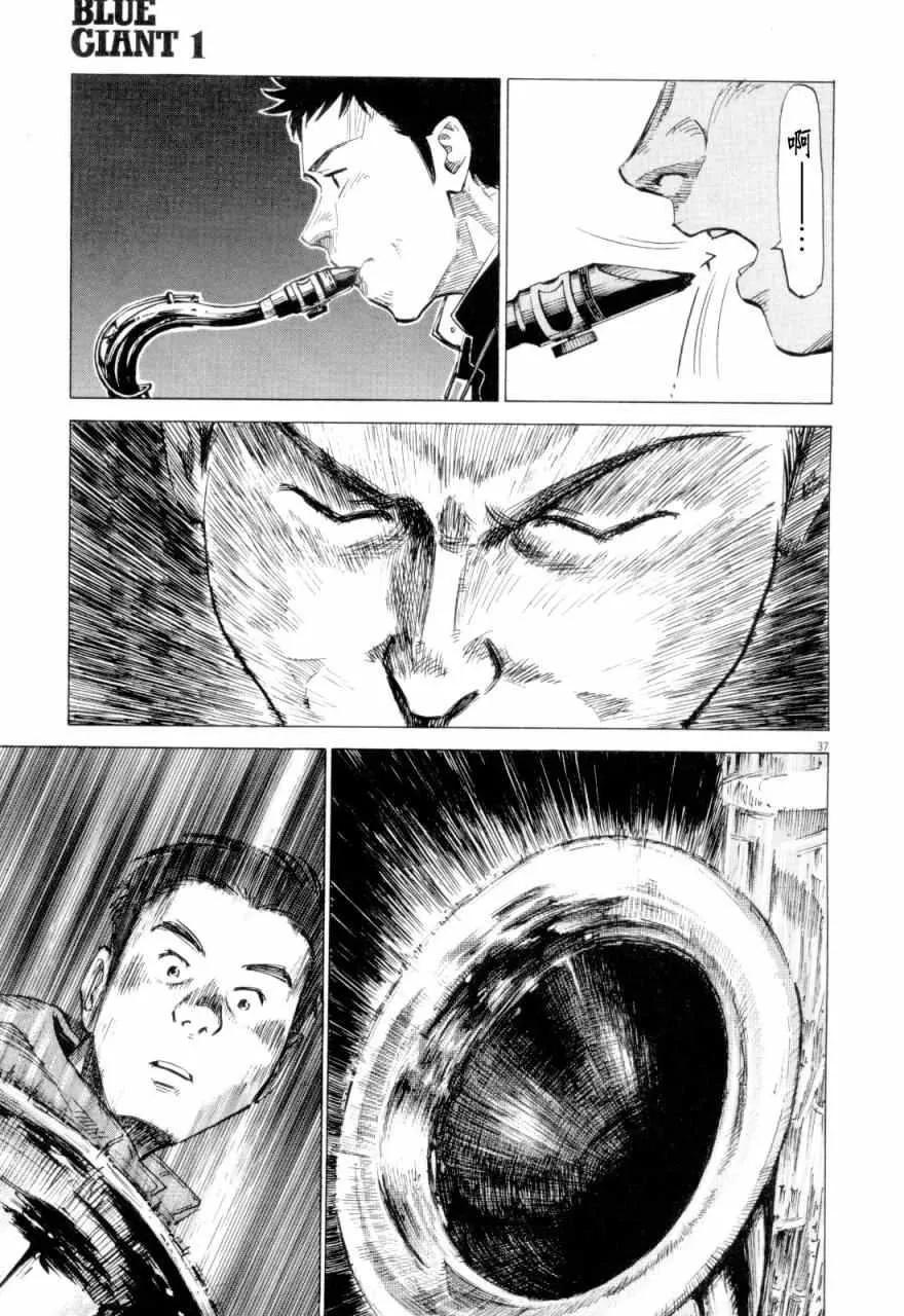 第1话 第36页
