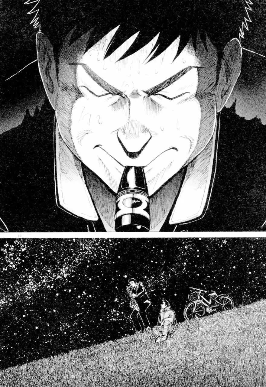 第1话 第41页