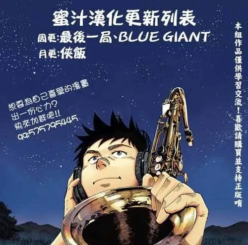 第1话 第44页
