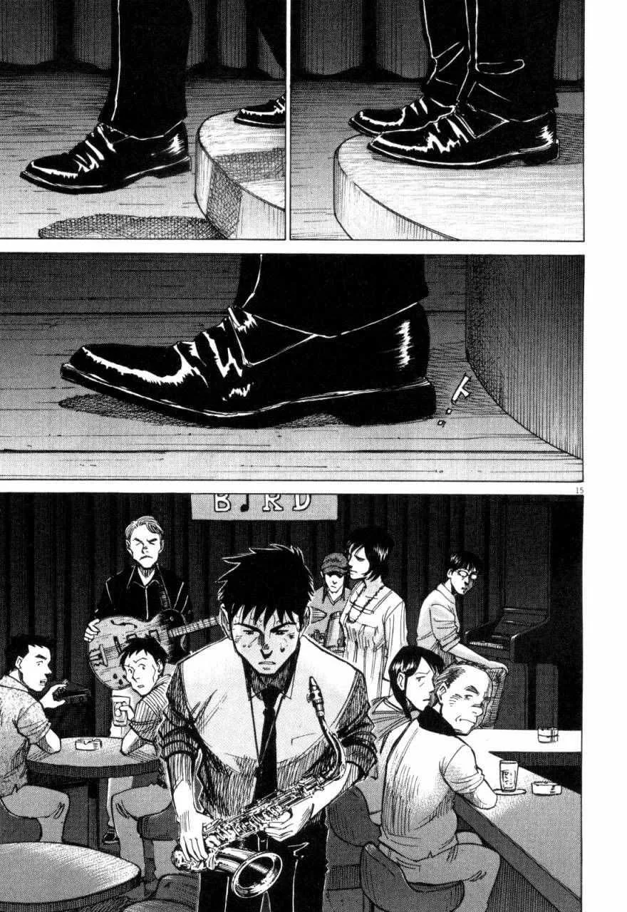 第7话 第15页