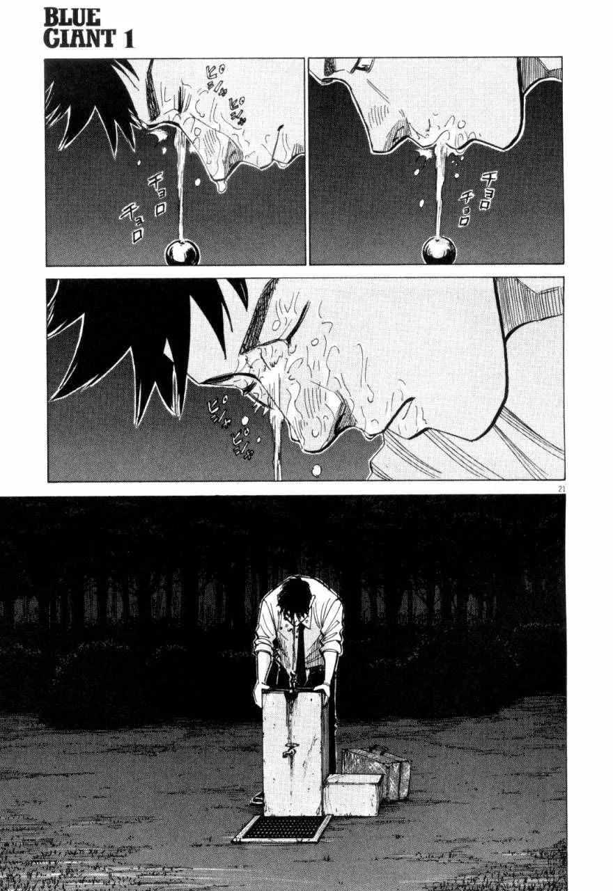 第7话 第21页